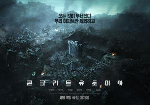 출처_다음