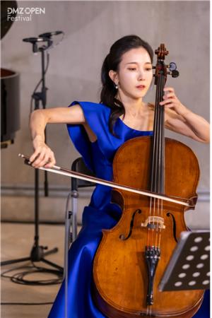 첼리스트 임희영. /사진제공= DMZ오픈페스티벌