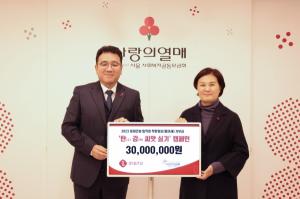 롯데건설 구경영 ESG팀장(왼쪽)과 사랑의 열매 신혜영 사무처장(오른쪽)이 전달식 이후 기념촬영을 하고 있다.