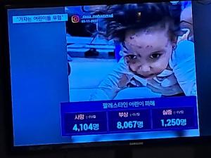 안토니우 구테흐스 유엔 사무총장