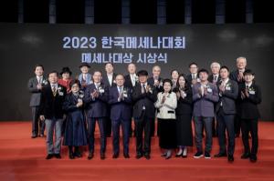 사진=넷마블문화재단