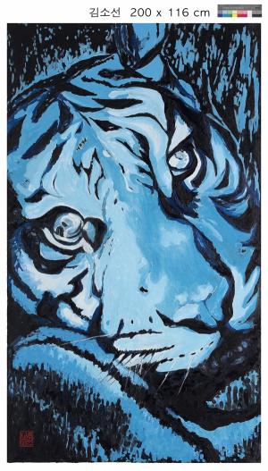 호랑이 (Tiger) 200x116cm  Oil on Canvas 2015