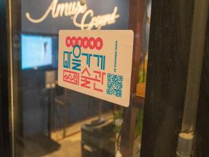 대안영상예술 마을가게미술관 네임테그(사진 제공 사)대안영상문화발전소 아이공)