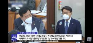 대구 MBC 뉴스투데이 캡처 (2022.10.05. 방송)