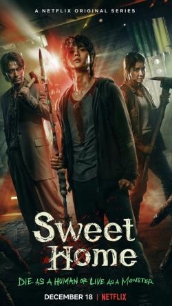 스위트 홈 포스터(넷플릭스, IMDB 제공)