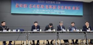 ▲ 지난 28일 오후 서울 종로구 서울글로벌센터 국제회의장에서 사단법인 해외교포문제연구소(이사장 이구홍)은 재외동포청(청장 이기철) 후원으로 ‘중국의 소수민족 정책과 조선족의 미래’를 주제로 한 ‘2023 교포정책포럼’을 개최하여 중국동포의 정책 방향을 제시하였다. 좌측부터 장경률 연변일보 논설위원, 강광문 서울대 법학과 교수(공석), 발제자 김정룡 중국동포사회문제연구소 소장, 토론 좌장 김봉섭 명지대 겸임 교수. 김용필 동포세계신문 발행인, 예동근 국립부경대학교 교수, 김동훈 서울시 외국인주민지원센터 센터장 (사진=유철호)