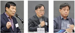 ▲ 좌로부터 김정룡 중국동포사회문제연구소 소장,토론 좌장 김봉섭 명지대 겸임 교수, 예동근 국립부경대학교 교수. (사진=유철호)