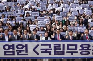 ‘국립무용원 건립을 위한 대토론회’ 사전 무용인 궐기대회(사진제공 유정주 국회의원실)