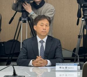 곽노정 SK하이닉스 사장이 26일 열린 '민·관 반도체 전략 간담회'에 참석했다. 2024.2.26