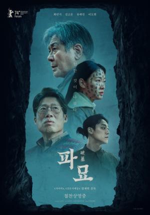 네이버 영화 제공