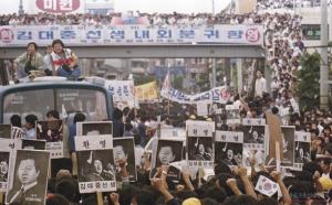 영화 &lt;길위에 김대중&gt;