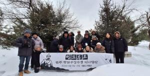 범도루트 대원들