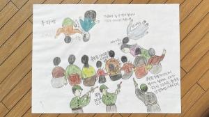 고완순 씨가 그린 그림. 북촌 대학살 때 ‘옴팡밭’에 끌려가 총살을 기다리던 장면을 묘사했다. © 고완순