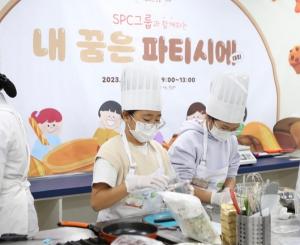 ▲ 사진출처 = SPC그룹