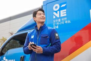 CJ대한통운이 클라우드 기반의 디지털 택배 체계를 구축했다.