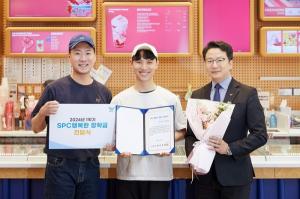 ▲ 사진출처 = SPC그룹