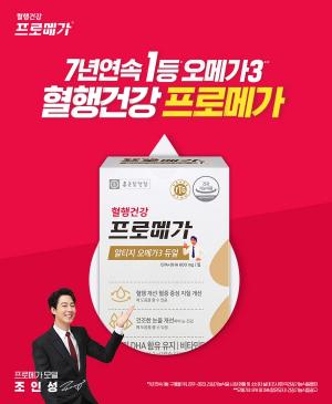 사진=종근당건강 제공