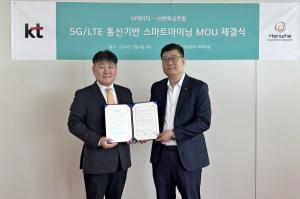 박윤석  ㈜한화 글로벌부문 IS사업부장(우측 4번째)과 KT 성제현 강북·강원법인고객본부장(좌측 4번째)이 4일 5G/LTE 통신기반 스마트마이닝 MOU를 체결하고 상호 협력하기로 했다.