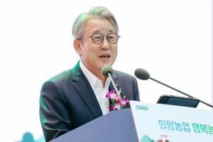 강호동 농협중앙회장