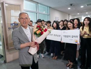한국문화정보원 방문 격려 사진
