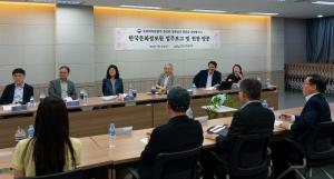 한국문화정보원 업무보고 사진
