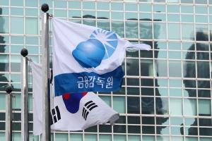 뉴스1 제공