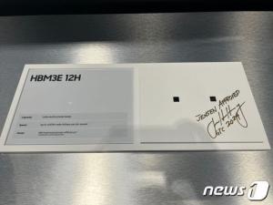 젠슨 황 엔비디아 CEO가 'GTC 2024' 삼성전자 부스를 찾아 HBM3E 12H 제품에 사인을 했다. (한진만 삼성전자 부사장 SNS 갈무리)