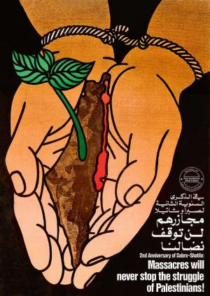 &lt;사브라와 샤틸라 학살 2주년: 학살은 팔레스타인인의 투쟁을 멈추지 못할 것이다&gt;, 1984 - 팔레스타인 해방 민족전선(PFLP)과 팔레스타인 민주 해방 전선(DFLP)이 공동으로 제작한 포스터