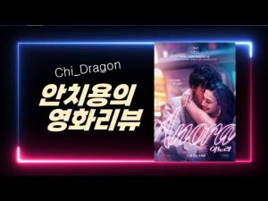 영화 &lt;아노라&gt;