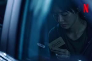 출처: 넷플릭스