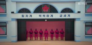 오징어 게임2 스틸컷. 사진=넷플릭스