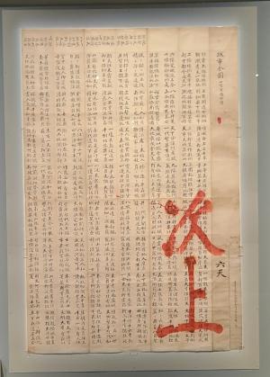 이집두(1744~1820) 성시전도시 시권 1792년 정조 16년 수원 광교박물관