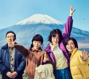 핫 스팟의 등장인물 포스터