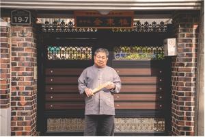 국가무형유산 김동식 선자장(사진 제공: 프롬히어)