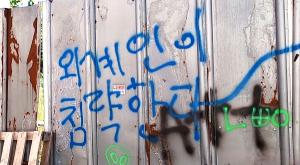 가변 설치, 사운드-영상 [경계선상의 아리아 : 콜로이드 B-Y-M], 작/사운드/영상 임형진, 2024, 대안공간 루프 ©테아터라움 철학하는 몸