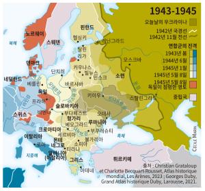 제2차-세계대전의-우크라이나 (1943~1945년)