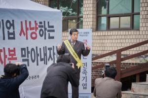 가업의 무게를 견디지 못한 석진우 회장 역의 손현주