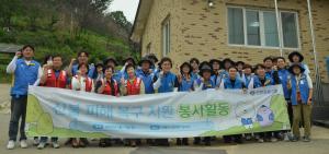 안동산불 피해 복구 봉사활동을 벌인 신한금융 임직원들
