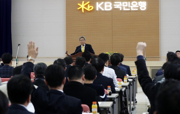 지난해 3월 열린 KB금융지주 주주총회 모습. 사진/뉴스1