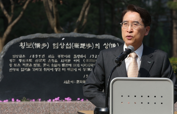 신창재 교보생명 회장. 사진/뉴스1