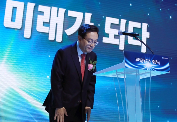 손태승 우리금융지주 회장. 사진/뉴스1