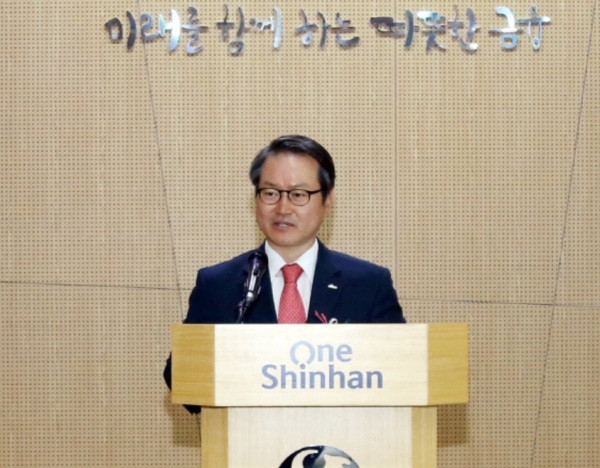 성대규 신한생명 사장. 사진/신한생명