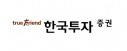 사진/한국투자증권