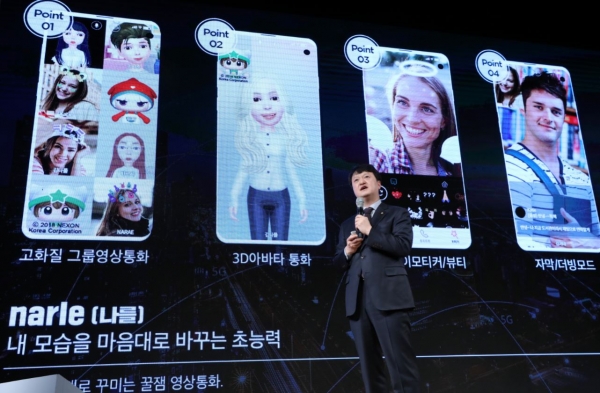 박현진 KT 5G 사업본부장이 2일 오전 서울 종로구 KT 스퀘어에서 열린 기자간담회에서 5G 서비스에 대해 소개하고 있다. 사진/뉴스1