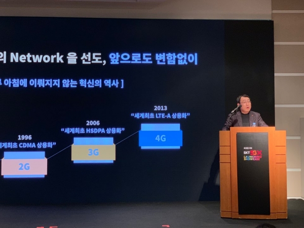 유영상 SK텔레콤 MNO사업부장이 3일 서울 을지로 SKT타원에서 열린 기자간담회에서 5G 사업을 설명하고 있다. 사진/르몽드 디플로마티크