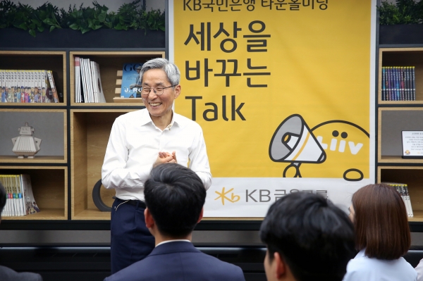 사진/KB금융