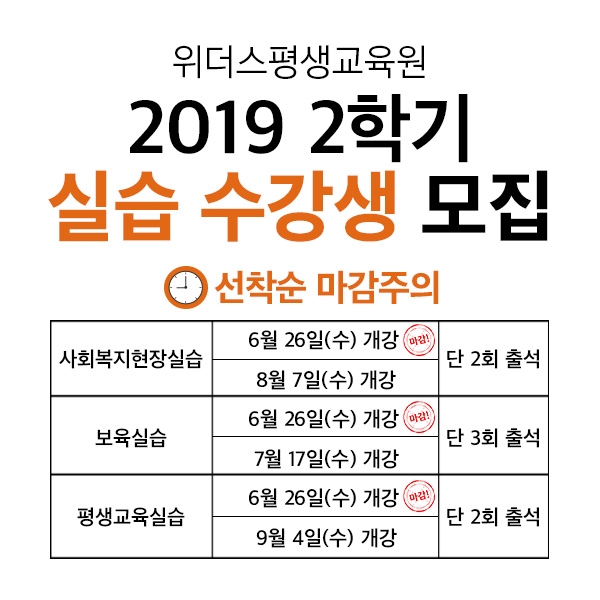 ▲사진제공 = 해커스