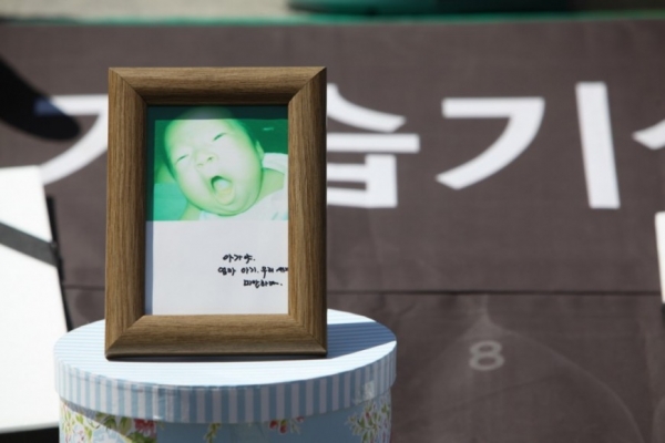 2014년 10월 서울역 앞 계단에 전국에서 모인 가습기살균자 피해자들의 유품이 전시됐다. ⓒ환경보건시민센터(