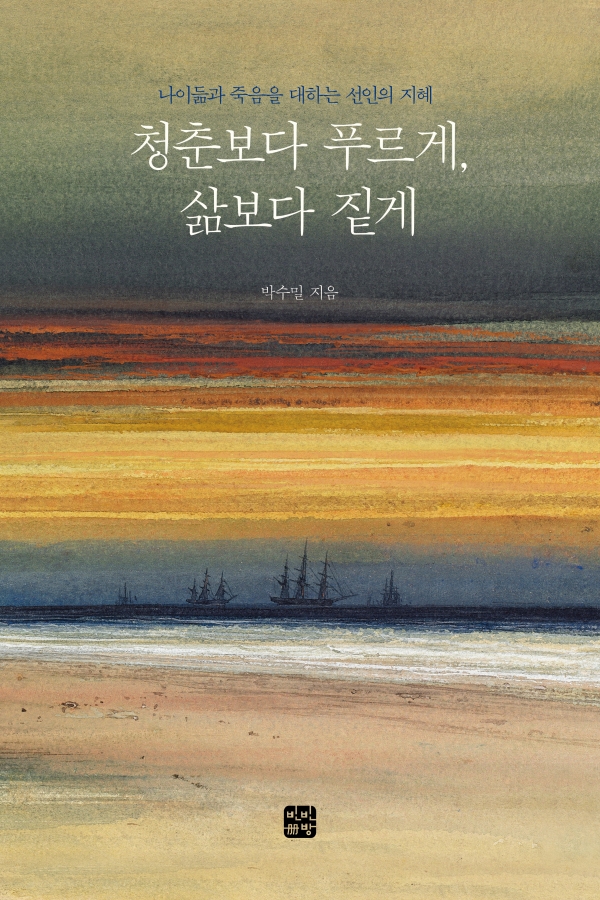 Ⓒ빈빈책방, 2022