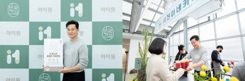 사진 제공: 안국건강